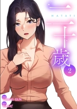 二十歳 02 : página 1