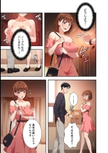 二十歳 02 : página 5