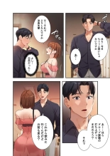 二十歳 02 : página 6