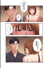二十歳 02 : página 7
