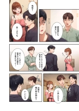 二十歳 02 : página 10