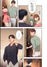 二十歳 02 : página 11