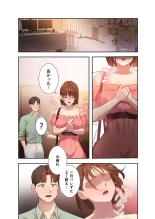 二十歳 02 : página 12