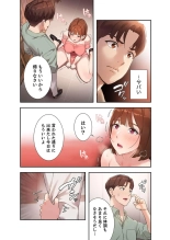 二十歳 02 : página 16