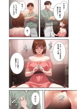 二十歳 02 : página 18