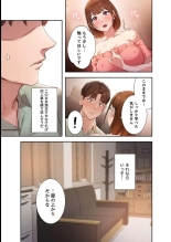 二十歳 02 : página 19