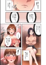 二十歳 02 : página 25