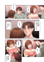 二十歳 02 : página 26