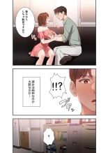 二十歳 02 : página 28