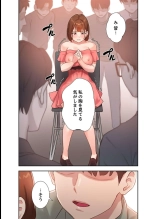 二十歳 02 : página 31
