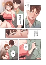 二十歳 02 : página 37