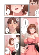 二十歳 02 : página 38