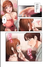 二十歳 02 : página 43