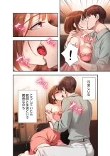 二十歳 02 : página 44