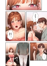 二十歳 02 : página 46