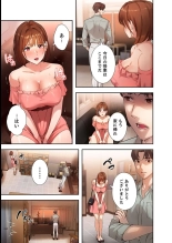 二十歳 02 : página 47