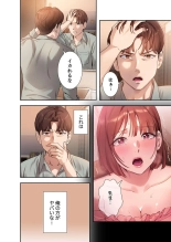 二十歳 02 : página 48