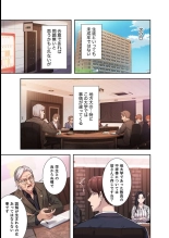 二十歳 02 : página 49