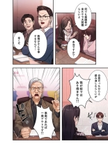 二十歳 02 : página 50