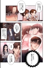 二十歳 02 : página 51