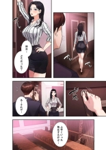 二十歳 02 : página 52