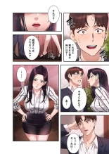 二十歳 02 : página 54