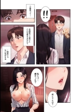 二十歳 02 : página 57