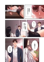 二十歳 02 : página 70