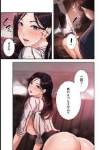 二十歳 02 : página 71