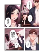 二十歳 02 : página 84