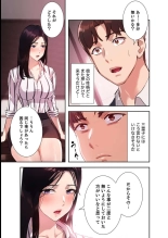 二十歳 02 : página 85