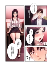 二十歳 02 : página 86