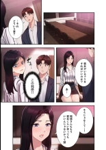 二十歳 02 : página 87
