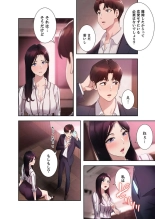 二十歳 02 : página 88