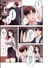 二十歳 02 : página 89