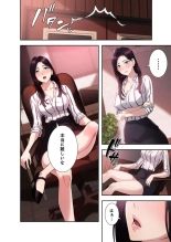 二十歳 02 : página 90