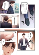 二十歳 02 : página 91