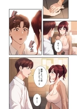 二十歳 02 : página 102