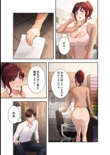 二十歳 02 : página 103