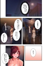 二十歳 02 : página 107