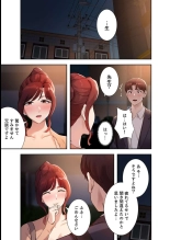 二十歳 02 : página 113