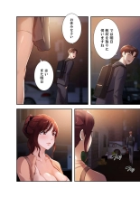 二十歳 02 : página 114