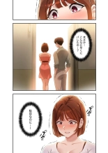 二十歳 02 : página 118