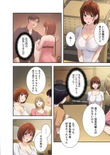 二十歳 02 : página 120