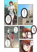 二十歳 02 : página 122