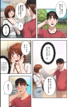 二十歳 02 : página 123