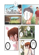 二十歳 02 : página 124
