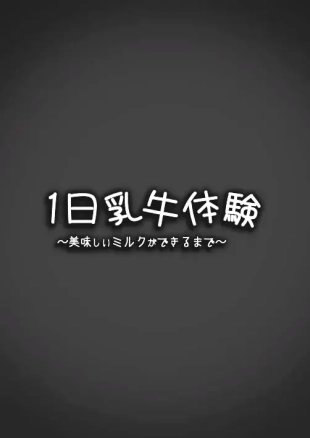hentai original