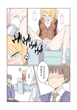100-nichigo ni Kairaku Ochi suru Fukan na Meitantei 5 : página 6