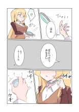 100-nichigo ni Kairaku Ochi suru Fukan na Meitantei 5 : página 10